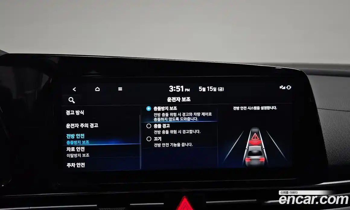 Hyundai Avante 2022 1.6 автомат (гидро), фото 28
