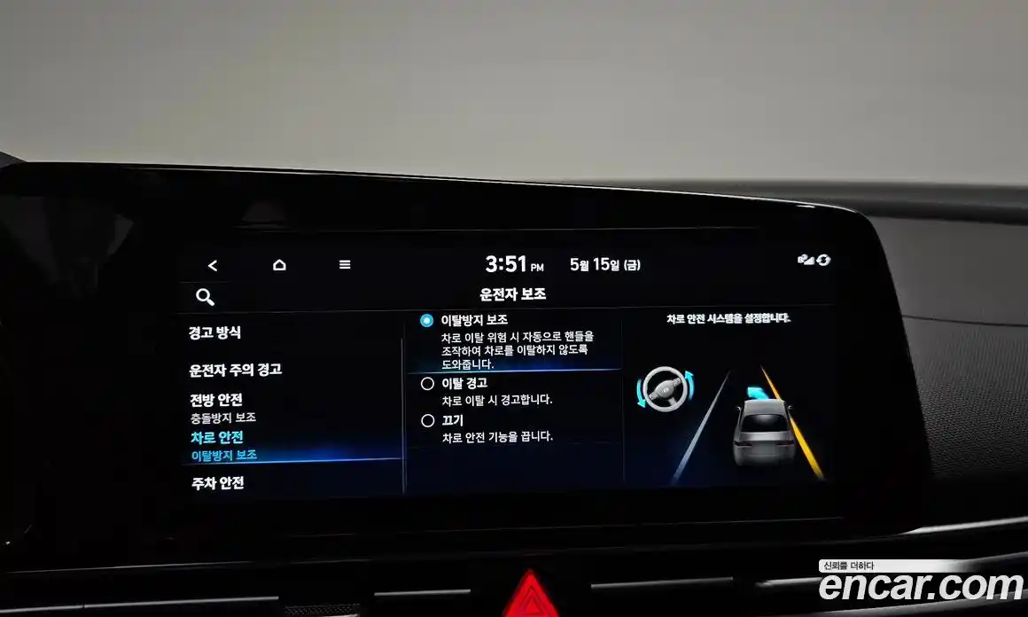 Hyundai Avante 2022 1.6 автомат (гидро), фото 29