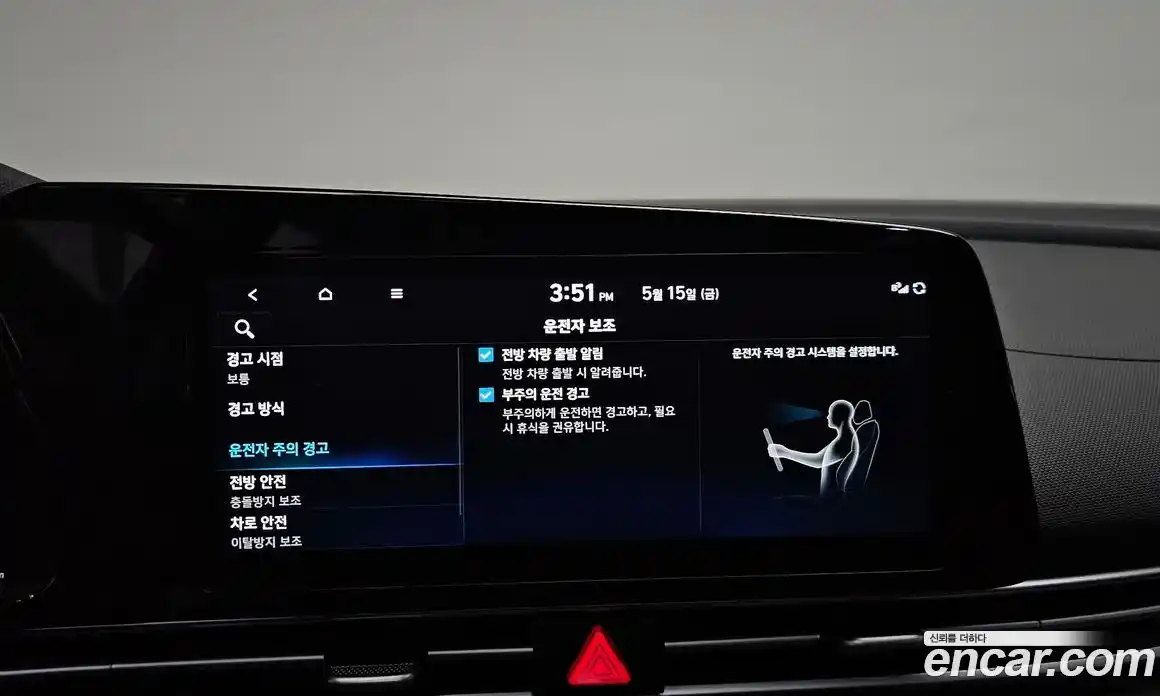 Hyundai Avante 2022 1.6 автомат (гидро), фото 30