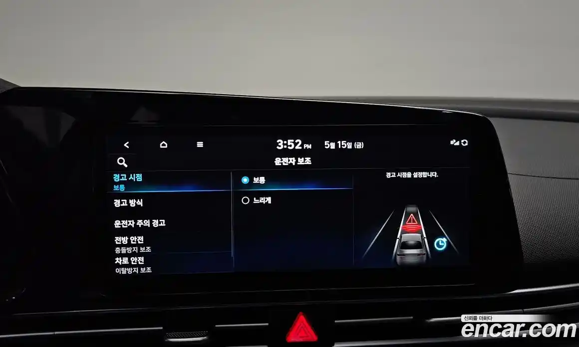 Hyundai Avante 2022 1.6 автомат (гидро), фото 31