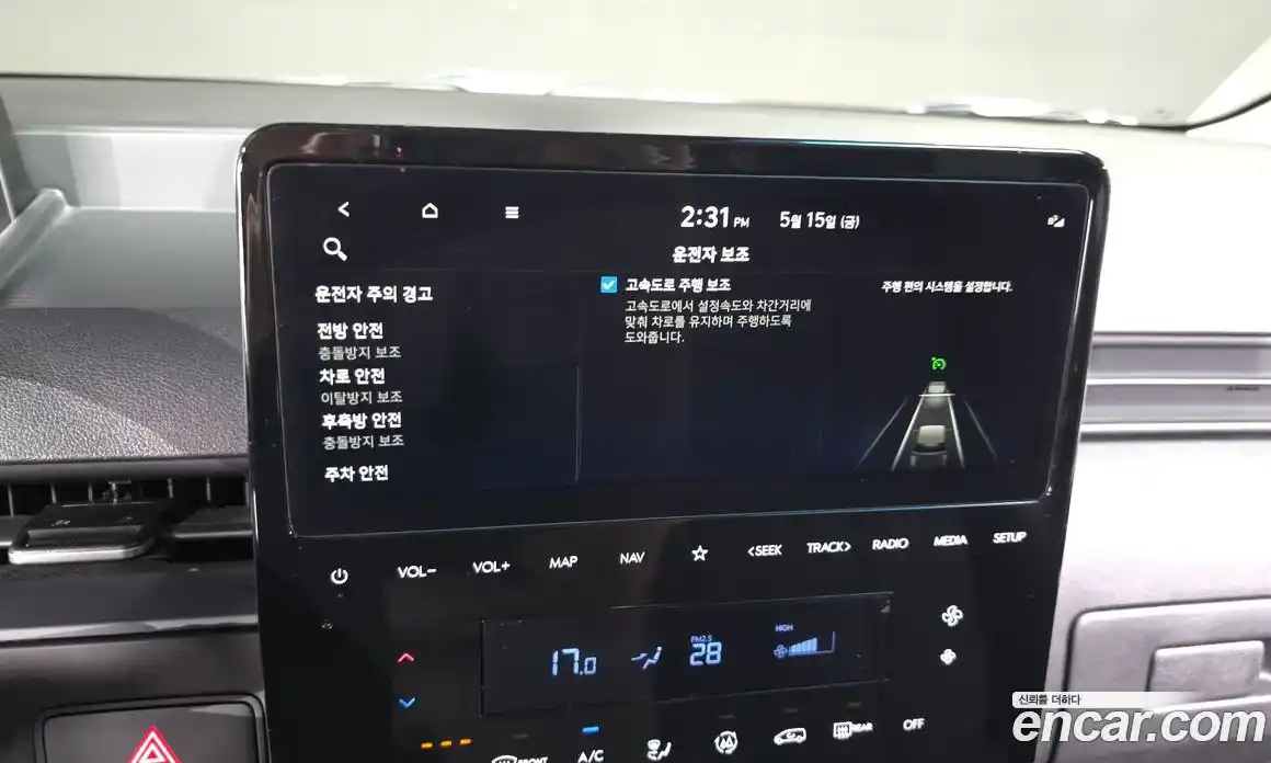 Hyundai Staria 2023 2.2 автомат (гидро), фото 20
