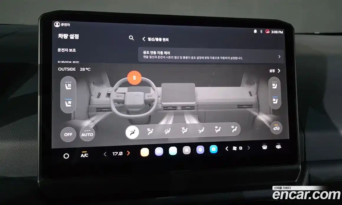 Kia PV5 2025 0.2 автомат (гидро), фото 29