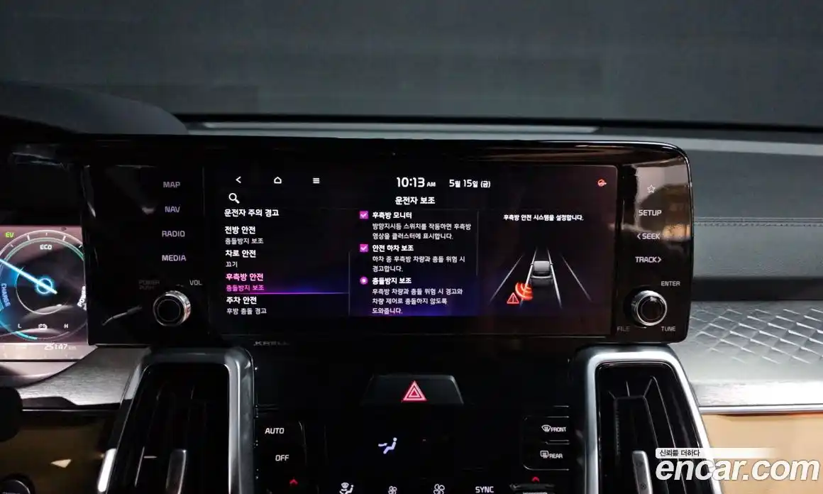Kia Sorento 2022 1.6 автомат (гидро), фото 23