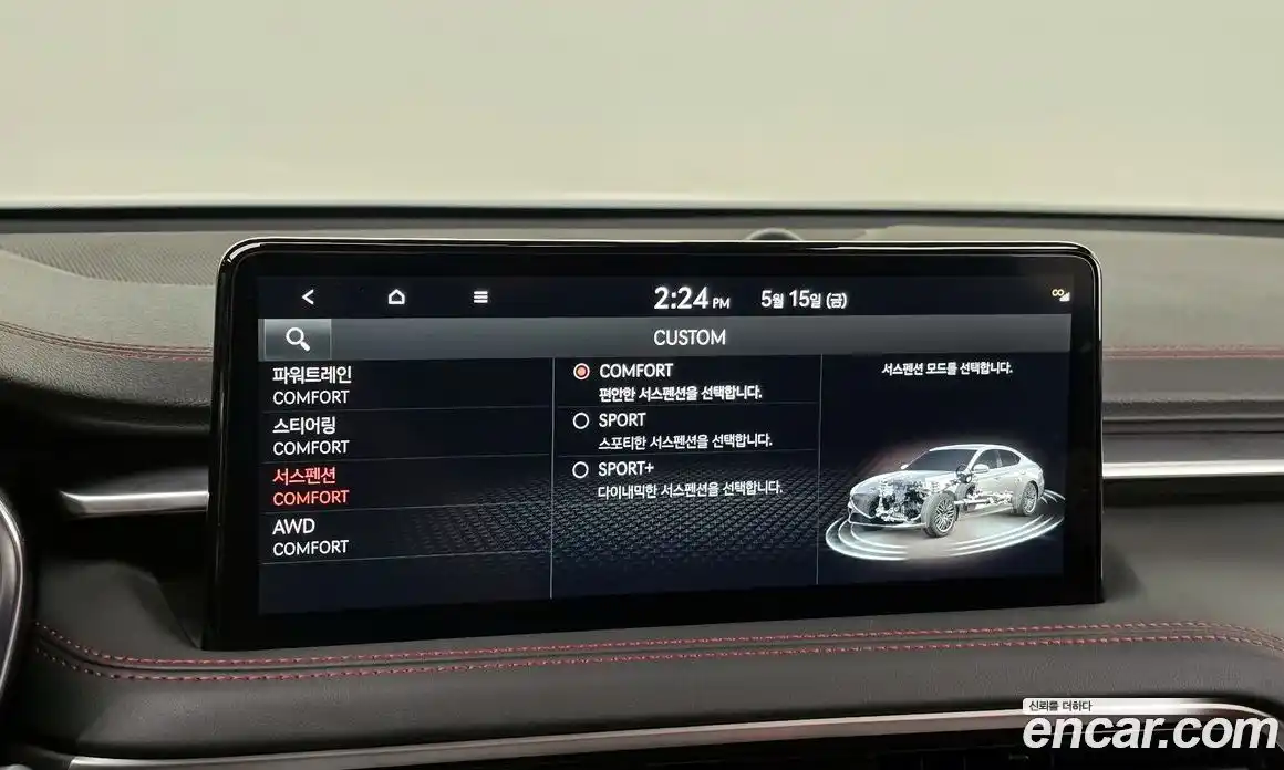 Genesis G70 2025 2.5 автомат (гидро), фото 22