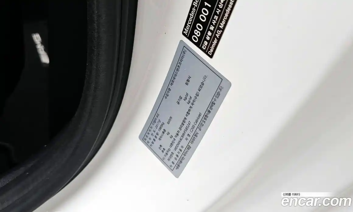 Mercedes-Benz C-Class 2017 2.0 автомат (гидро), фото 30