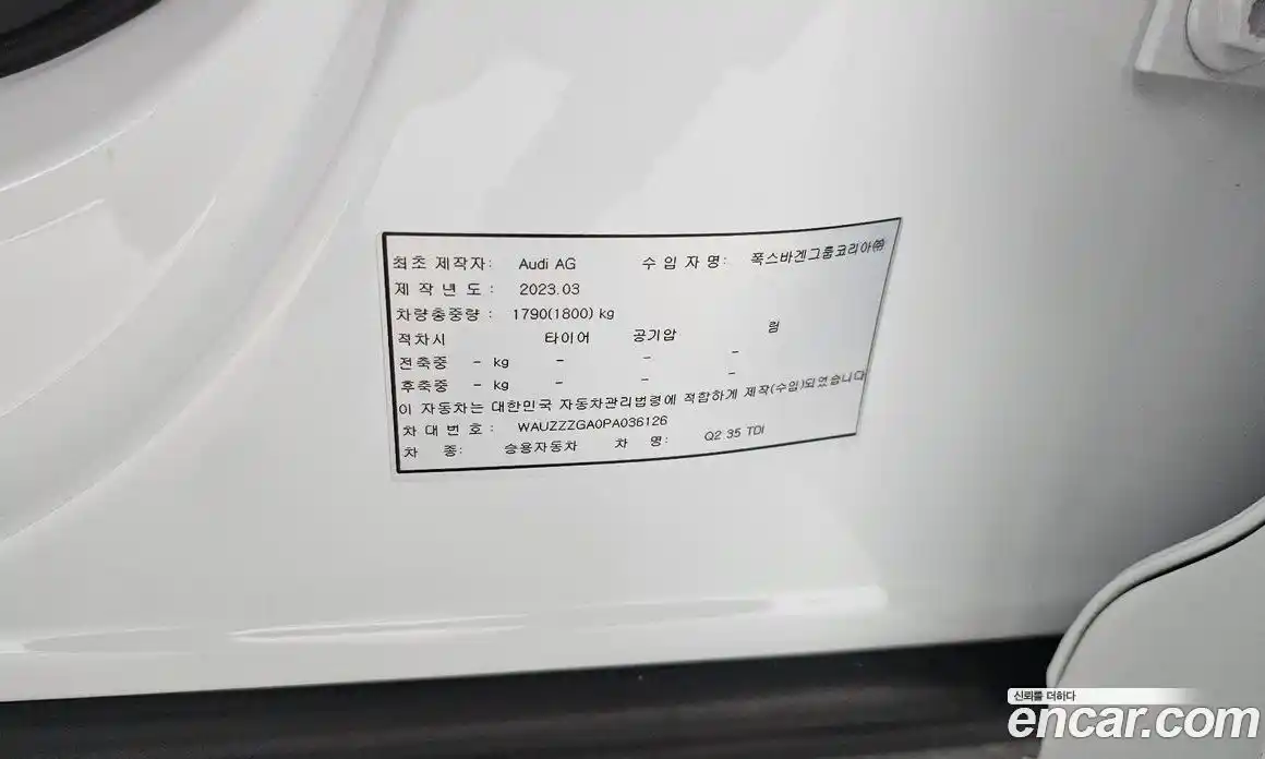 Audi Q2 2023 2.0 автомат (гидро), фото 25