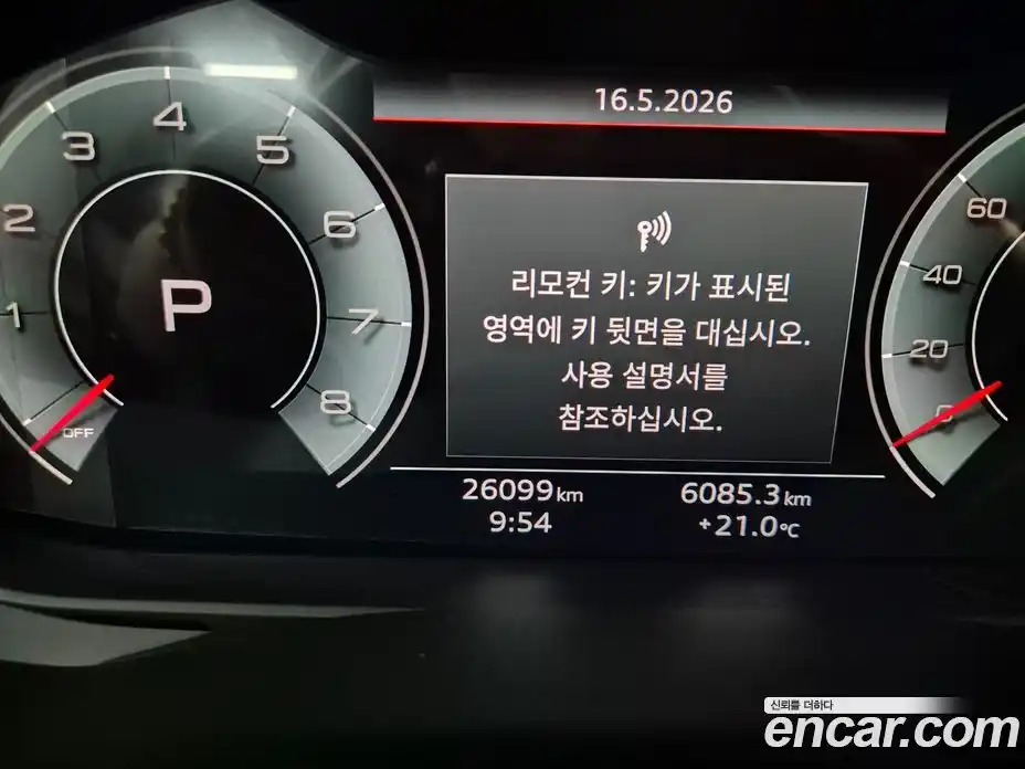 Audi A6 2023 2.0 автомат (гидро), фото 11