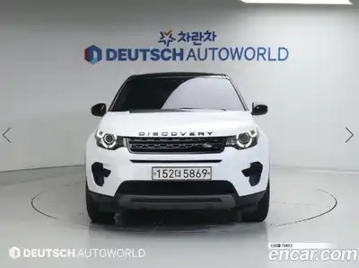 Land Rover Discovery Sport 2017 2.0 автомат (гидро), миниатюра 3