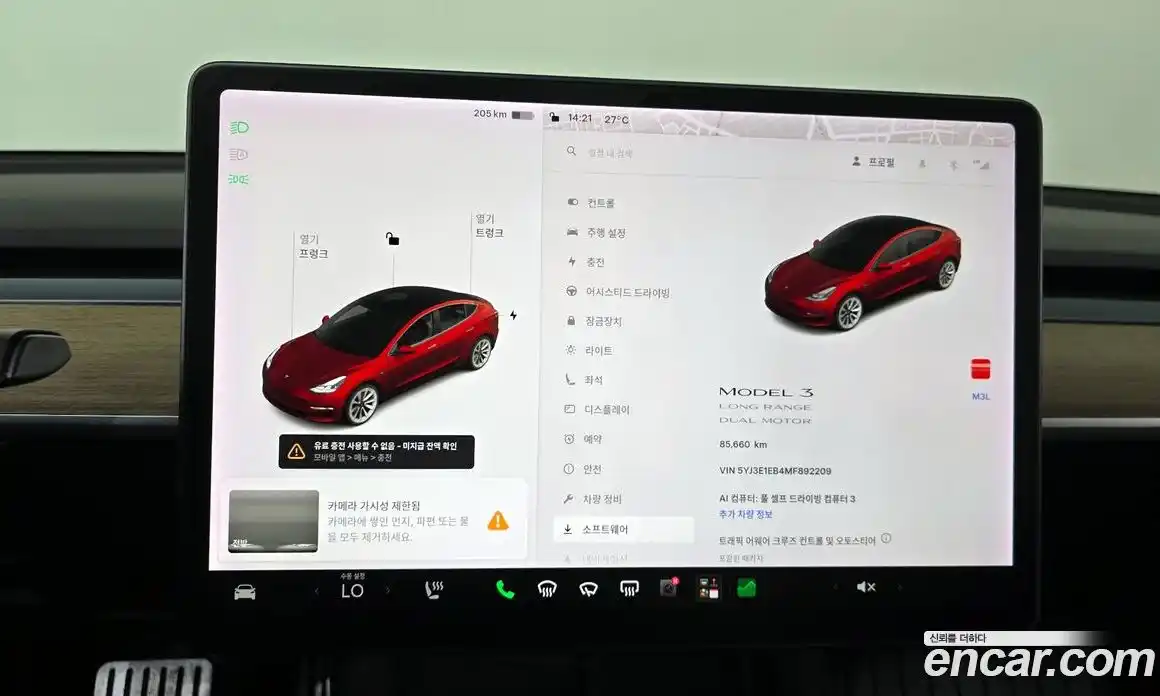 Tesla Model 3 2021 0.2 гидро, фото 11