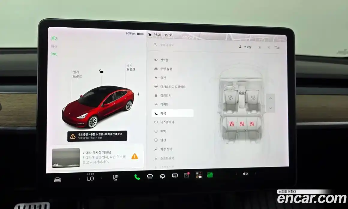 Tesla Model 3 2021 0.2 гидро, фото 29
