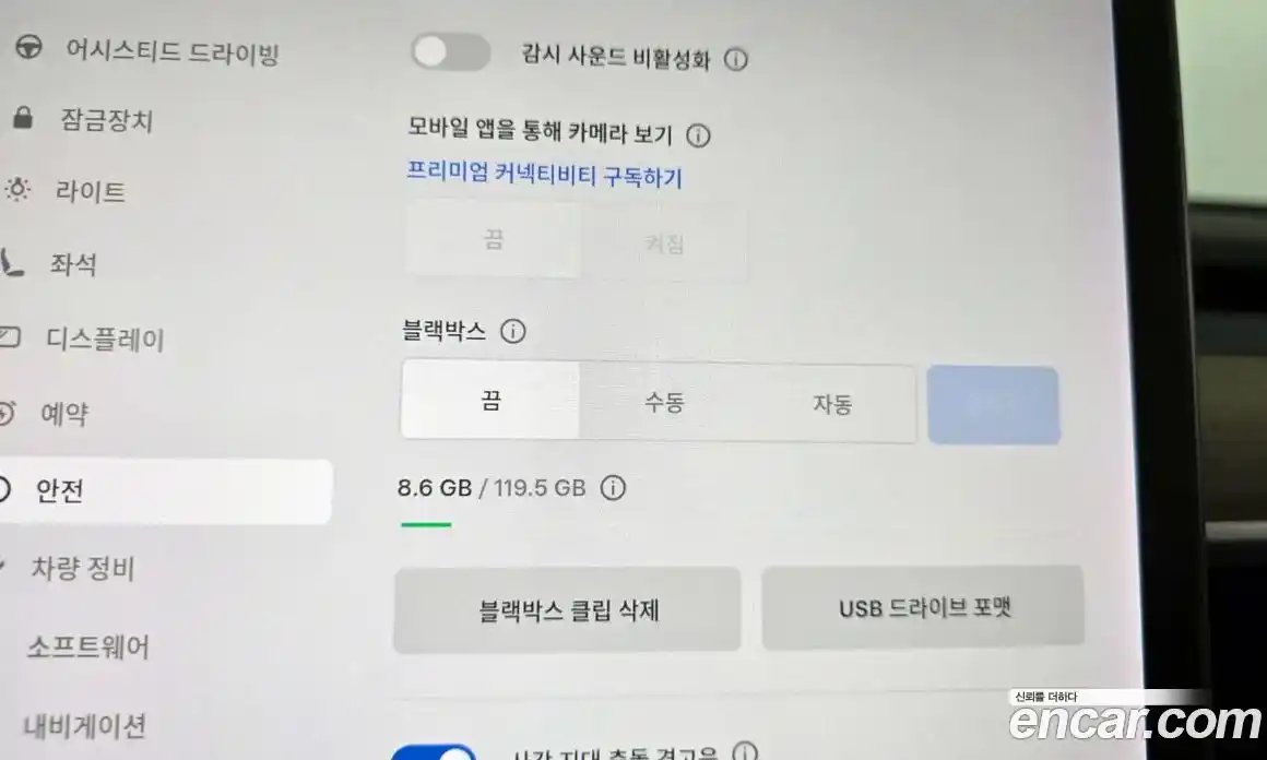 Tesla Model 3 2021 0.2 гидро, фото 31