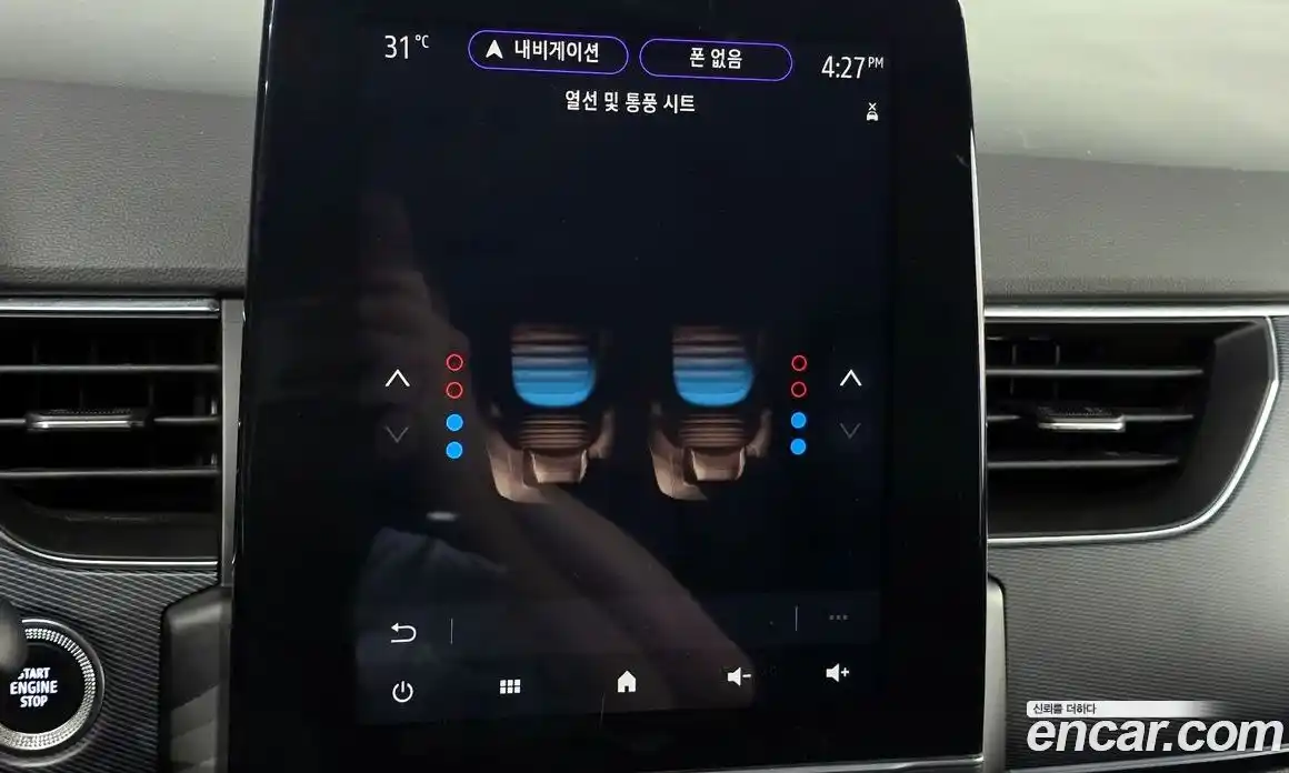 Renault XM3 2020 1.3 гидро, фото 21