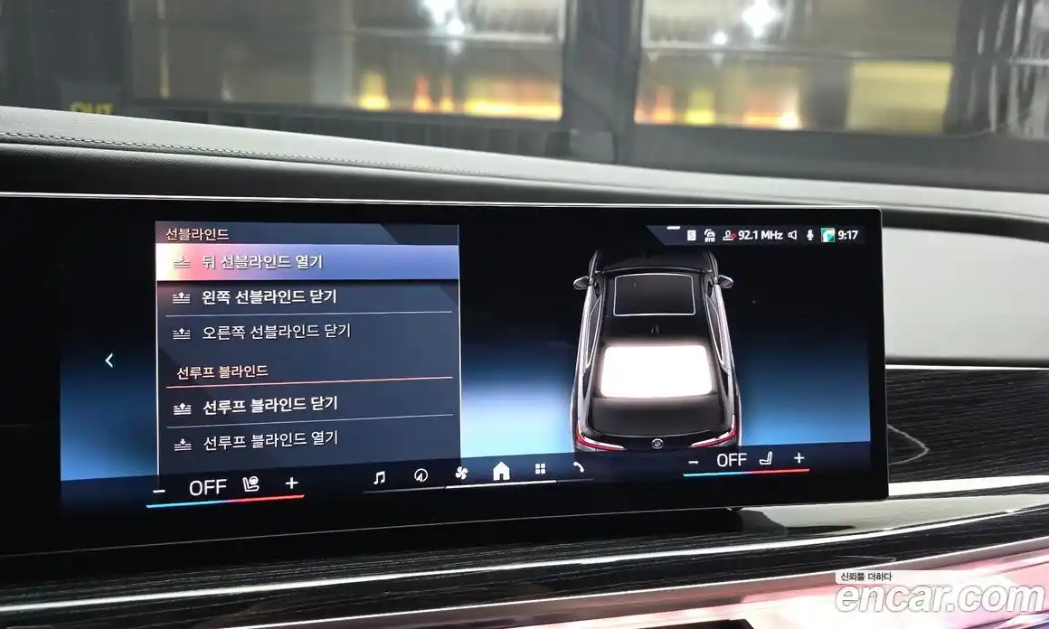 BMW 7 серия 2025 3.0 автомат (гидро), фото 34