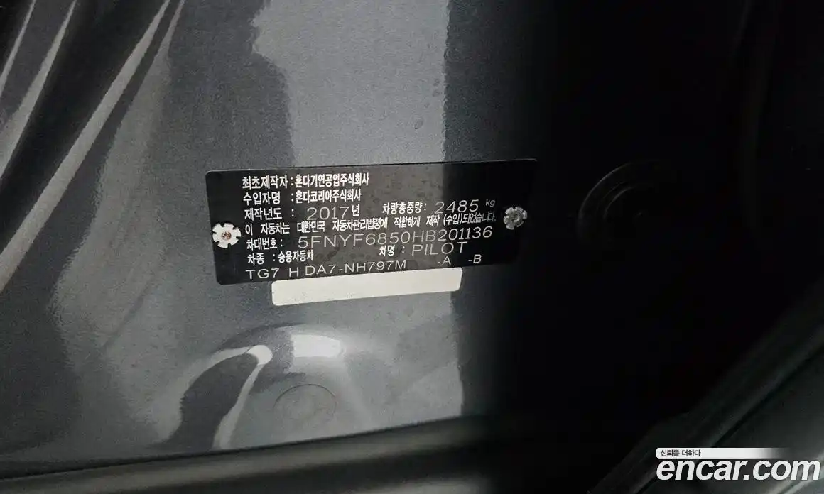 Honda Pilot 2017 3.5 автомат (гидро), фото 27