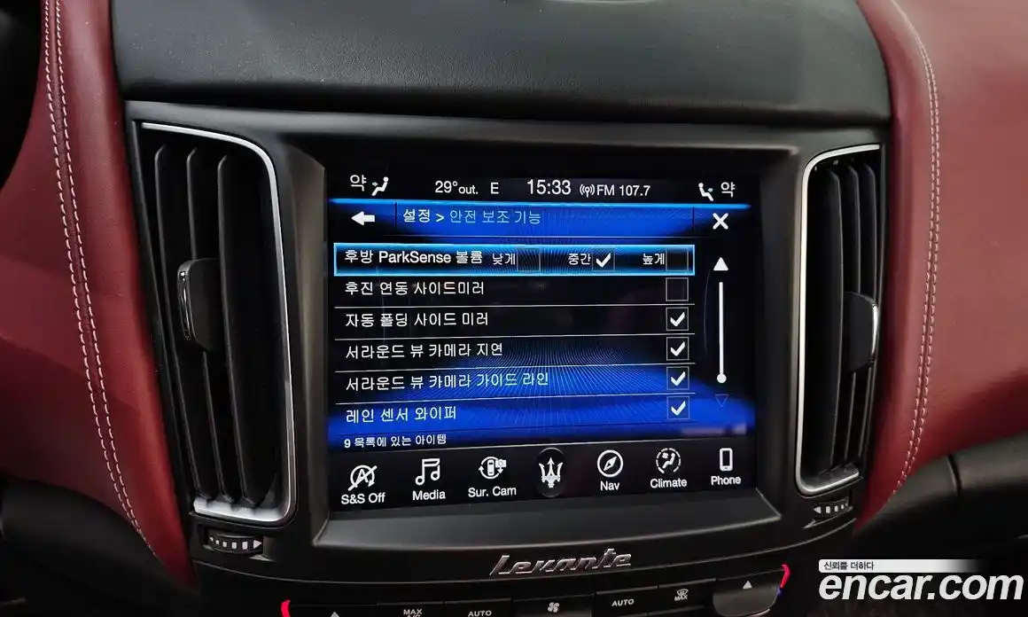 Maserati Levante 2019 3.0 гидро, фото 31