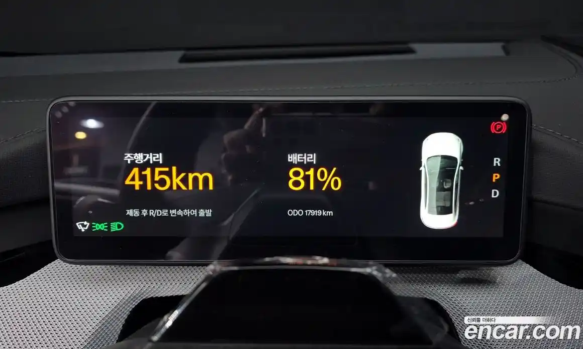 Polestar Polestar 4 2025 0.2 гидро, фото 7