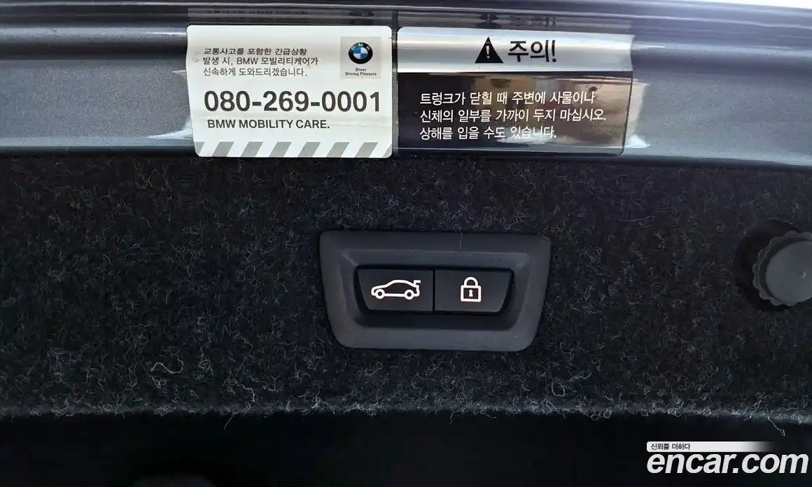 BMW 5 серия 2018 2.0 автомат (гидро), фото 30