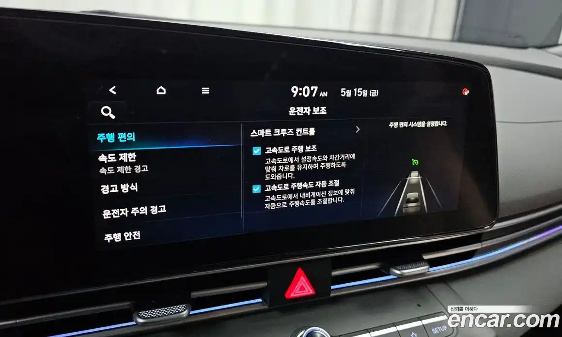 Hyundai Avante 2025 1.6 автомат (гидро), фото 22
