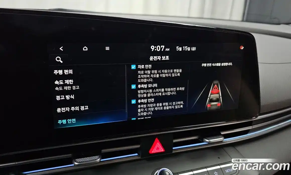Hyundai Avante 2025 1.6 автомат (гидро), фото 23