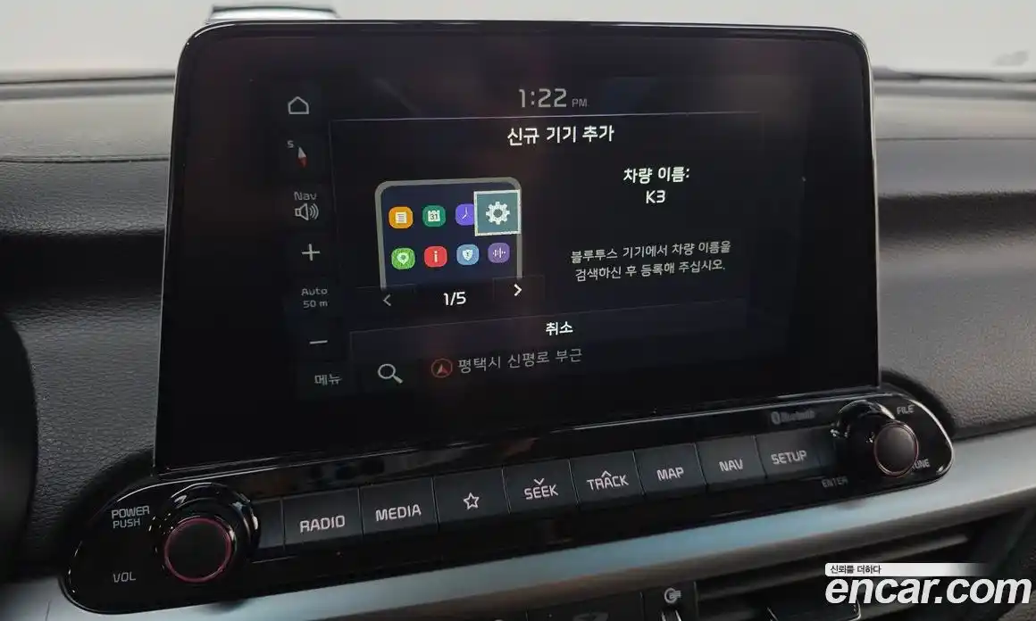 Kia K3 2019 1.6 автомат (гидро), фото 21