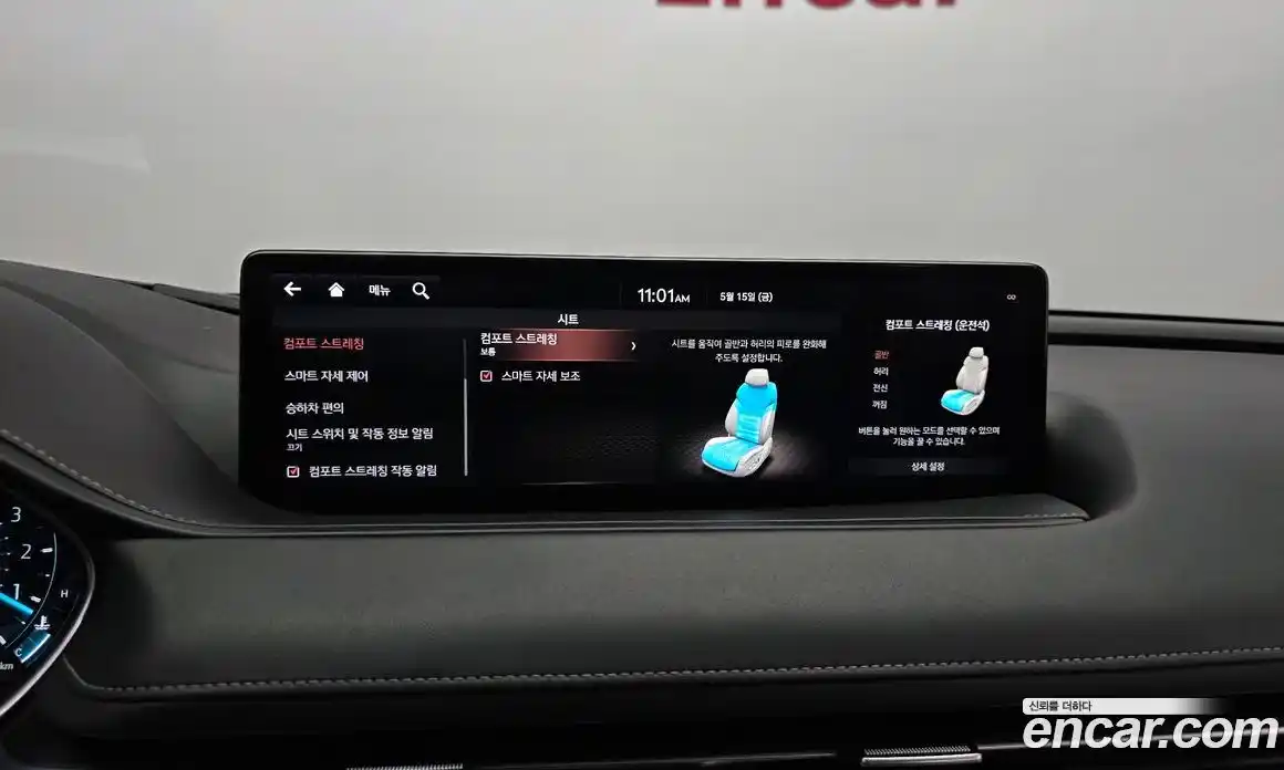 Genesis G80 2020 2.5 автомат (гидро), фото 30