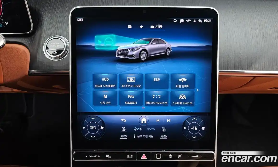 Mercedes-Benz S-Class 2022 2.9 автомат (гидро), фото 21