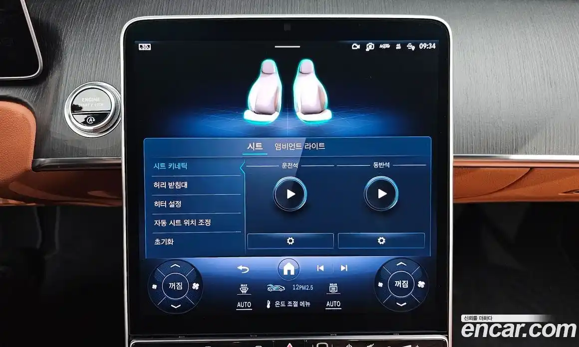 Mercedes-Benz S-Class 2022 2.9 автомат (гидро), фото 24