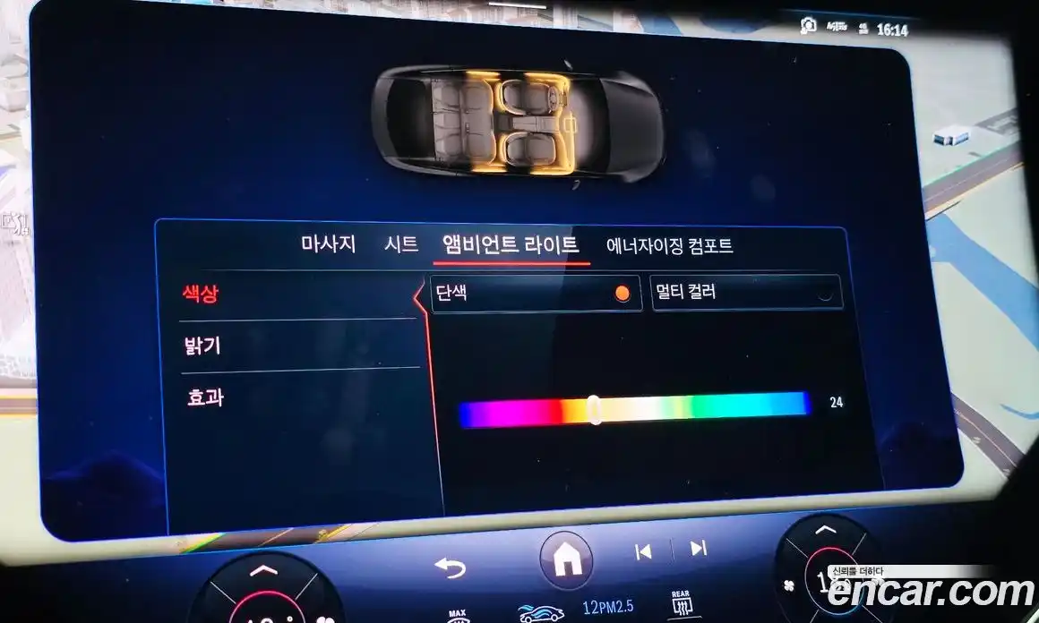Mercedes-Benz EQS 2022 0.3 гидро, фото 32