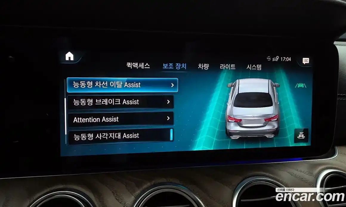 Mercedes-Benz E-Class 2021 2.0 автомат (гидро), фото 24