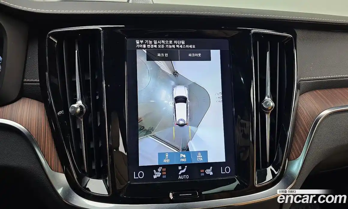 Volvo V60 2021 2.0 автомат (гидро), фото 21