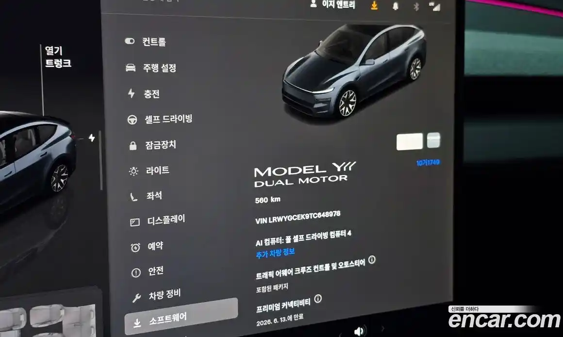 Tesla Model Y 2026 0.2 гидро, фото 20