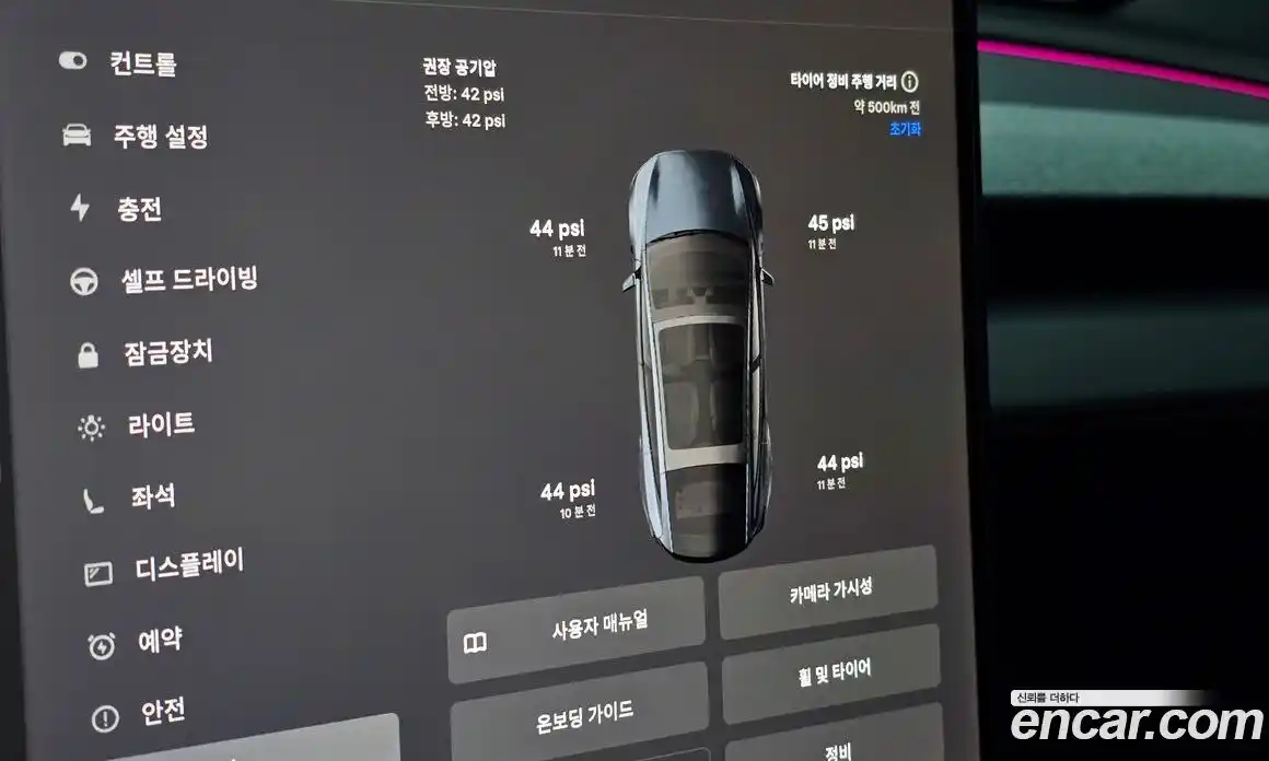 Tesla Model Y 2026 0.2 гидро, фото 29