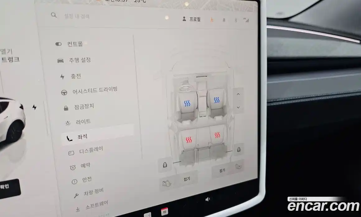 Tesla Model Y 2025 0.2 гидро, фото 22