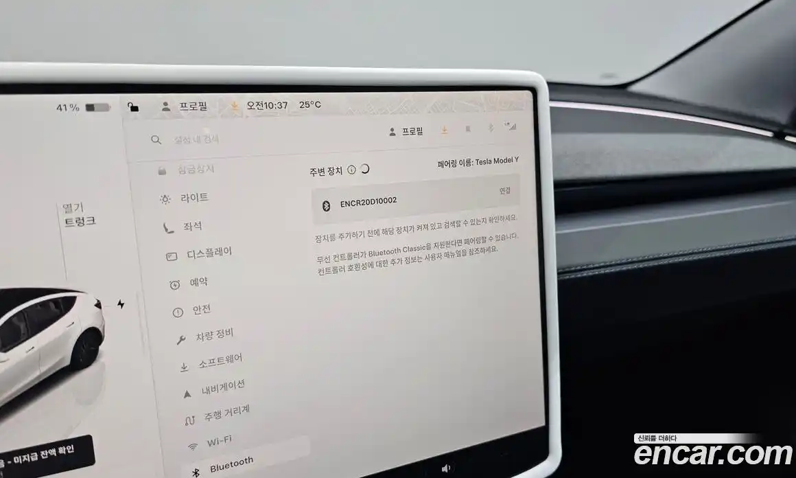 Tesla Model Y 2025 0.2 гидро, фото 26