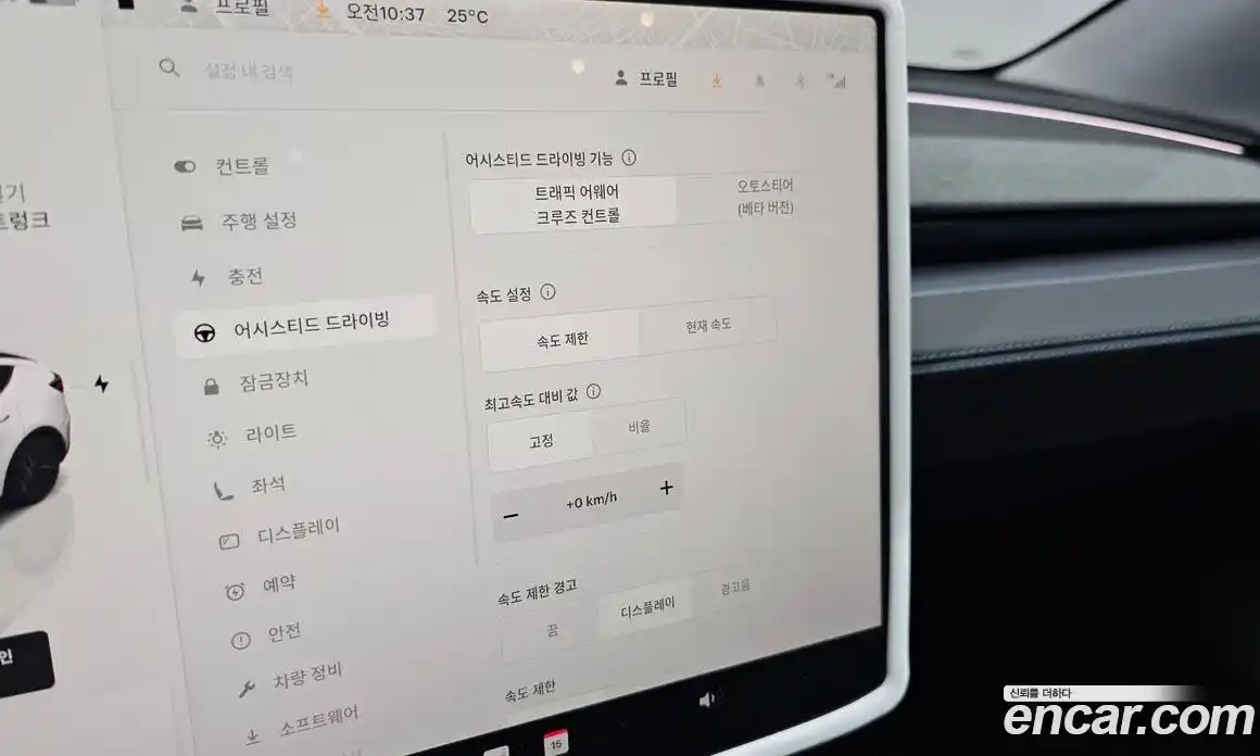 Tesla Model Y 2025 0.2 гидро, фото 27