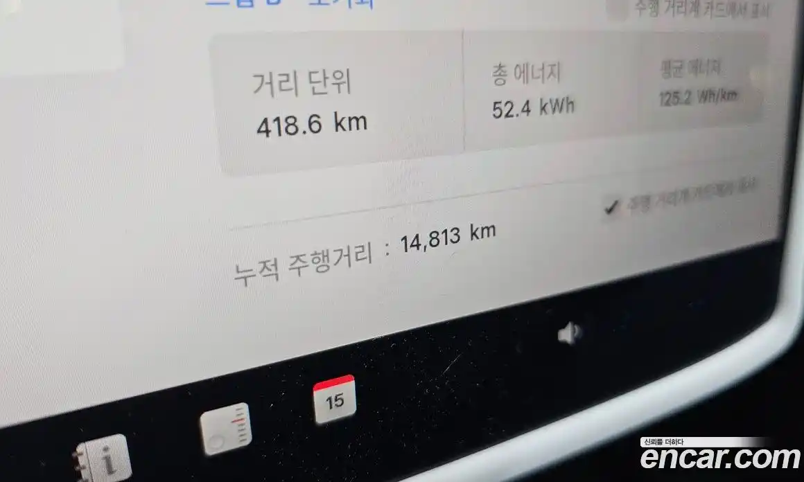 Tesla Model Y 2025 0.2 гидро, фото 10