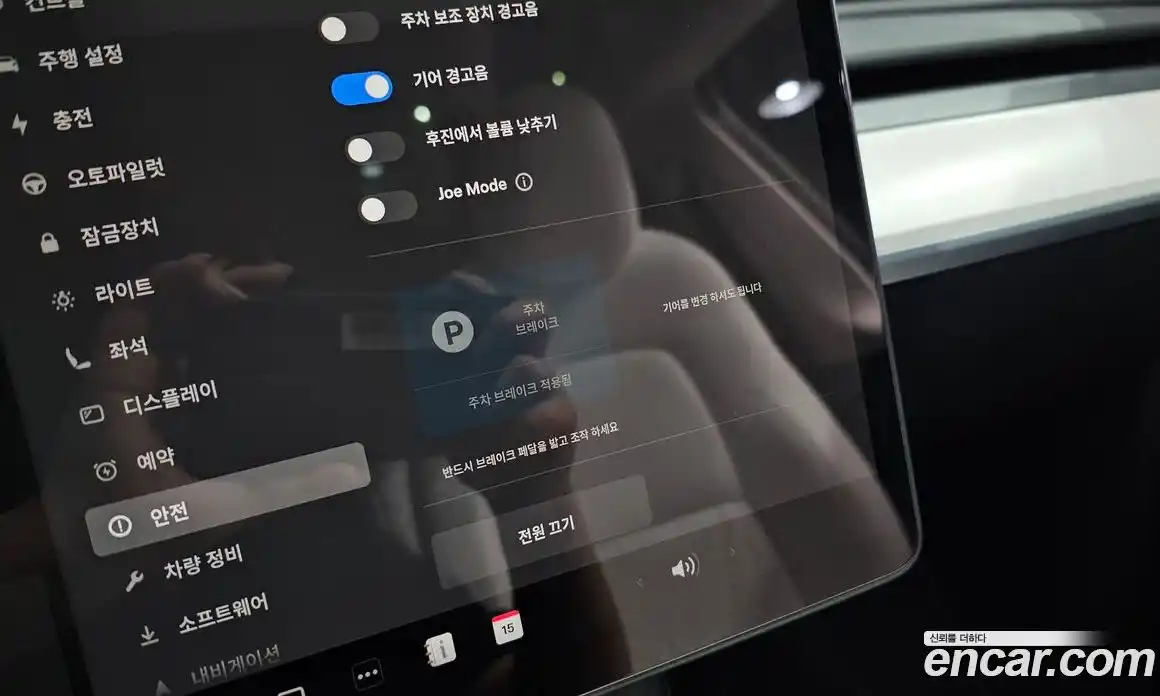 Tesla Model Y 2024 0.2 гидро, фото 19