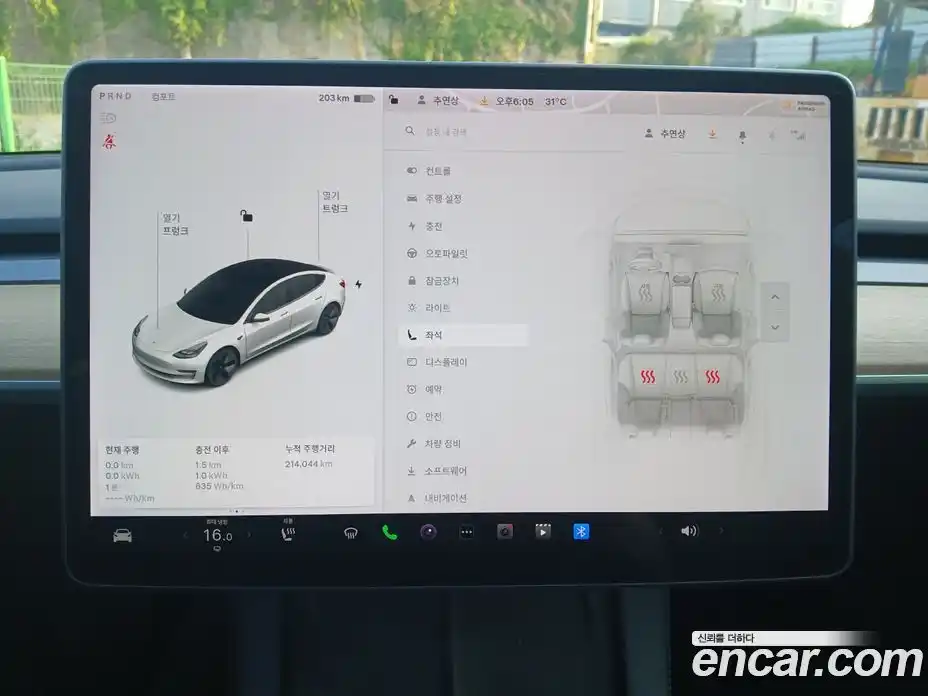 Tesla Model 3 2021 0.2 гидро, фото 12