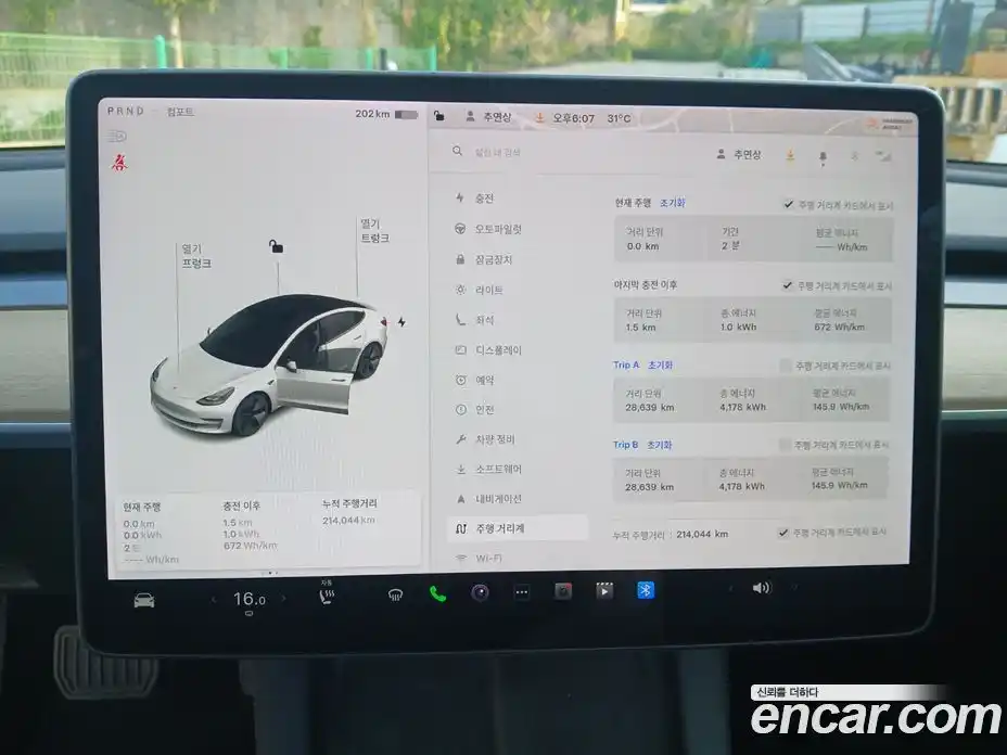 Tesla Model 3 2021 0.2 гидро, фото 6