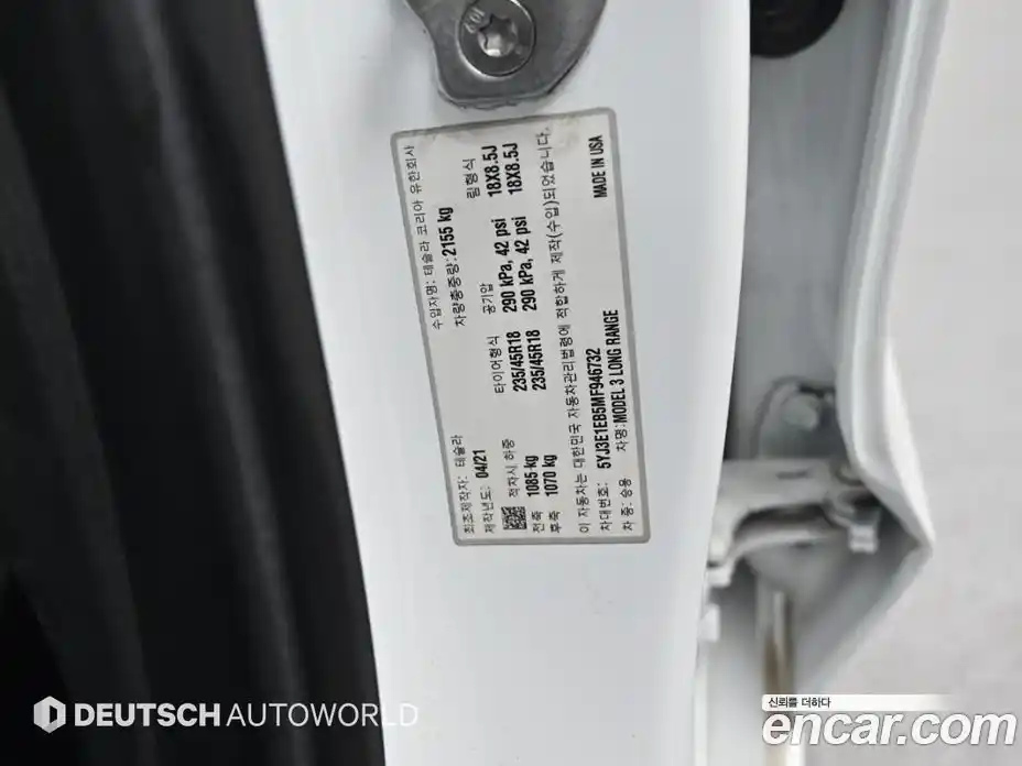 Tesla Model 3 2021 1.0 гидро, фото 17