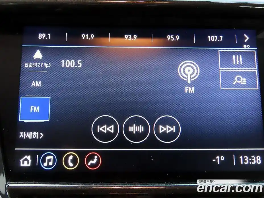 Chevrolet TrailBlazer 2023 1.3 гидро, фото 14