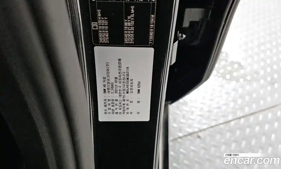 BMW 6 серия 2021 2.0 автомат (гидро), фото 27
