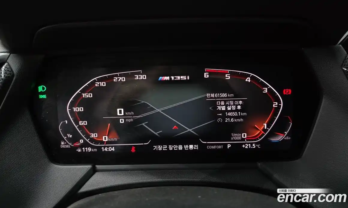 BMW 1 серия 2020 2.0 автомат (гидро), фото 11