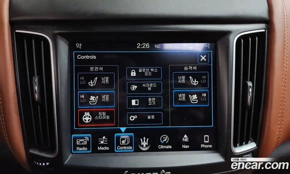 Maserati Levante 2017 3.0 гидро, фото 31