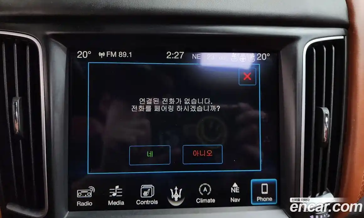 Maserati Levante 2017 3.0 гидро, фото 32