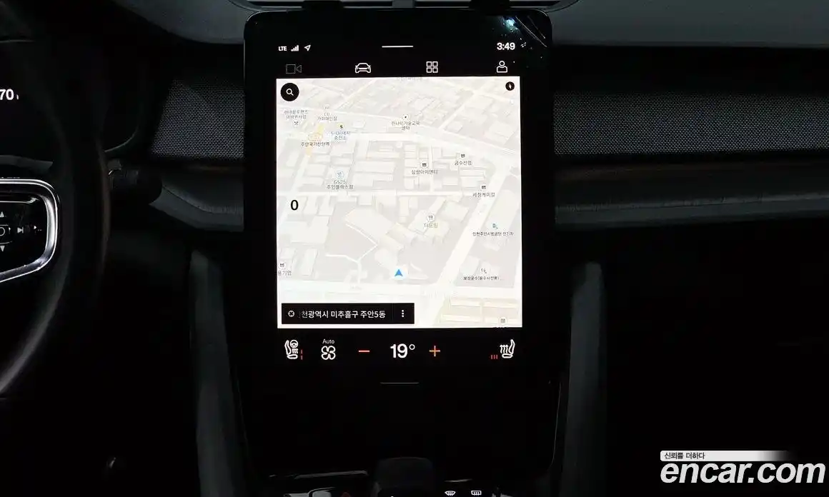 Polestar Polestar 2 2022 0.2 гидро, фото 19