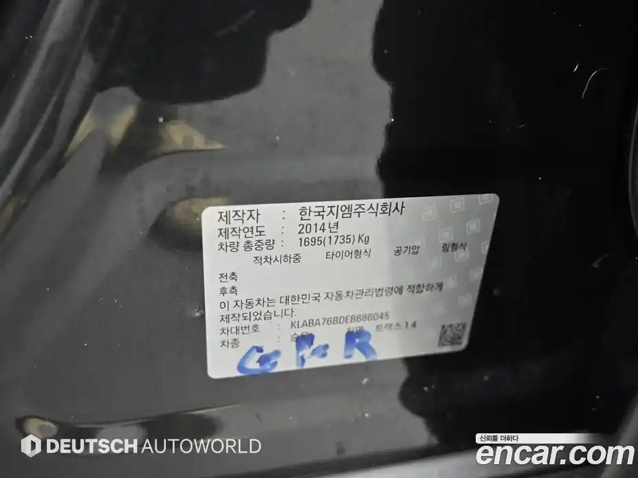 Chevrolet Trax 2014 1.4 автомат (гидро), фото 20