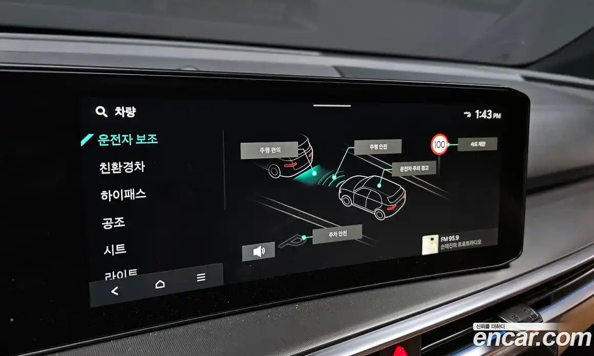 Kia Sorento 2025 1.6 автомат (гидро), фото 16