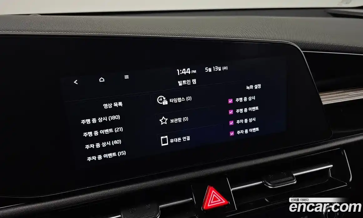 Kia Niro 2022 1.6 автомат (гидро), фото 22