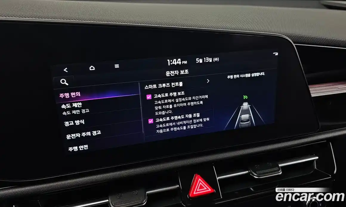 Kia Niro 2022 1.6 автомат (гидро), фото 31